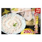 fu.... налог осьминог Hokkaido ... блок .....(250g) er018-080 |.. осьминог . гигантский осьминог yanagidako ножек sashimi ko Rico li еда чувство морепродукты море. . seafood вода производство обработка...