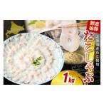 fu.... налог осьминог Hokkaido ... блок .....(1kg) er018-082 |.. осьминог . гигантский осьминог yanagidako ножек sashimi ko Rico li еда чувство морепродукты море. . seafood вода производство готовый продукт...