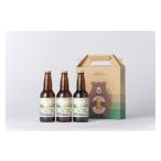 ビール 地ビール Higashikawa