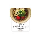 麺類 ゼロ辛マーラータン 麻辣湯 6食セット
