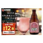 ワイン スパークリングワイン Our Hour