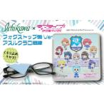 ふるさと納税 雑貨・日用品 静岡県 沼津市 フォグスト