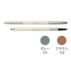 美容 アイブロー ブラウン 化粧品 メイクアップ