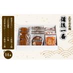 菓子 煎餅 三万石本舗 備後一番 せんべい 和菓子