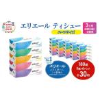 定期便 3ヵ月連続お届け エリエール ティシュー