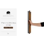 家具 HITTITEのオリジナル アローハンドル