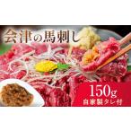 馬肉 大正10年創業 同気食堂の老舗の味