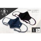 小物 侍マスク 高機能 安全素材身頃 無蛍光