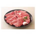 ふるさと納税 牛肉 焼肉・バーベキュー 岐阜県 美濃加茂市 飛騨牛 肩 ロース 大判焼肉 500g