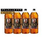 ふるさと納税 ウイス