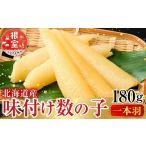 fu.... налог рыба моллюски икра сельди Hokkaido корень . город G-14076 тест установка икра сельди 180g×1P