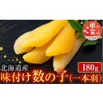 fu.... налог рыба моллюски икра сельди Hokkaido корень . город G-11076 тест установка икра сельди 180g×1P