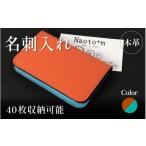 小物 名刺入れ 本革 40枚