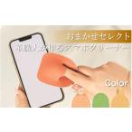 キャラクター スマホクリーナー キーホルダー