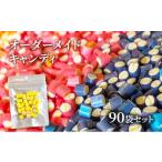 飴 あめ キャンディ オーダーメイドキャンディ