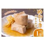 魚貝類 めかじきのやわらか煮 150g