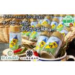 調味料 油 サンクゼール本店 オリジナル 七味 12g
