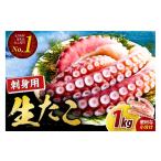 fu.... налог осьминог Hokkaido ... блок ... maru ten Special производства Hokkaido производство . sashimi для .. пара 1kg er002-082-a