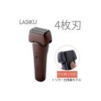 美容 健康家電 ヤマゼン USB充電式電気シェーバー