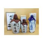日本酒 普通酒 高野山般若湯徳利バラエティーセット 3本入り