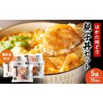 はかた地どり 親子丼 セット 5セット