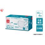 ふるさと納税 雑貨・日用品 宮城県 大河原町 マスク 不織布 アイリスオーヤマ 日本製 60枚×6箱 不織布プリーツマスクふつうサイズ PN-NC60L ホワイト 使い捨…
