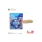 加工品等 マイスポーツドリンクパウダー 5袋×20個