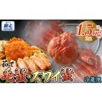 fu.... налог краб четырёхугольный волосатый краб Hokkaido сеть пробег город предшествующий предварительный заказ .. шерсть .*..zwai.2 хвост . примерно 1.5kg рефрижератор рейс ..(2026 год 4 месяц последняя декада .. последовательный отправка )..... налог популярный ......