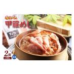 fu.... налог креветка * краб и т.п. краб Hyogo префектура . прекрасный блок ..gani....150g×2 рефрижератор краб. подлинный Япония море .... местного производства . краб краб ..gani..........