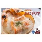 fu.... налог креветка * краб и т.п. краб Hyogo префектура . прекрасный блок ..gani краб дориа 170g×2 рефрижератор краб. подлинный Япония море .... местного производства . краб краб ..gani.........