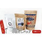 乾物 削り節 鰹節 だしパック セット 京香る本格だしパック