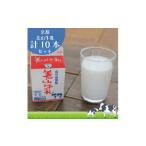 飲料類 牛乳 美山牛乳 200ml