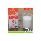飲料類 牛乳 定期便 12ヶ月 美山牛乳 200ml