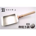 文房具 玩具 食道具竹上 銅の卵焼き鍋 1人前用