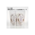 惣菜 レトルト グラノーラ セット 詰め合わせ