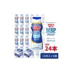 飲料類 乳飲料 機能性表示食品 MBPドリンク