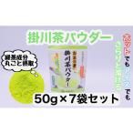 お茶類 緑茶 茶葉 ティーバッグ お茶の葉まるごとでカテキン