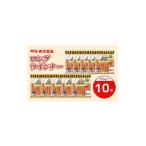 肉 ソーセージ 2050 ロングウインナー 255g×10袋