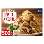 fu.... налог осьминог Hokkaido ... блок ... maru ten Special производства Hokkaido производство осьминог базилик 500g er002-081