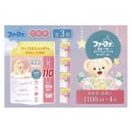 定期便3回 ファーファ ストーリー ドリーミー