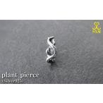 アクセサリー ピアス plant pierce