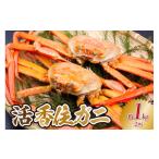 fu.... налог краб Hyogo префектура . прекрасный блок Hyogo префектура .. производство ...gani примерно 1kg×2 шт рефрижератор . мир 8 год 2 месяц после, последовательный отправка предположительно .... свежий ..gani краб краб красный краб-стригун...