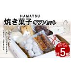 焼菓子 チョコレート クッキー 7営業日以内発送