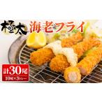 fu.... налог креветка * краб готовый продукт Hiroshima префектура префектура средний город очень толстый море . fly (BT)960g | Black Tiger .. креветка .. предмет японская кухня тест еда чувство предубеждение Hiroshima префектура No.1073