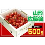 ふるさと納税 果物類 