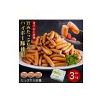 肉 ソーセージ 産豚訳ありウインナー3.0kg│携帯の電波も届…