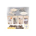 和菓子 バラエティーセット もち麦 もち麦黒糖