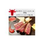 ふるさと納税 牛肉 ステーキ 熊本県 美里町 あか牛サーロインステーキ600g(200g×3)(美里町) 1542433