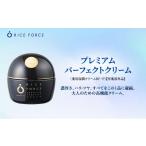 化粧水 乳液 美容液 クリーム 薬用 医薬部外品 30g