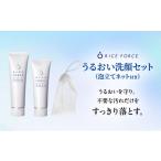美容 洗顔料 クレンジング メイク落とし 各120g